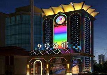 西畴好玩开放荤素KTV推荐-九号公馆KTV消费价格口碑点评